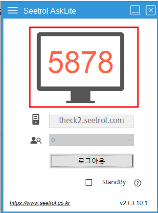 PC원격